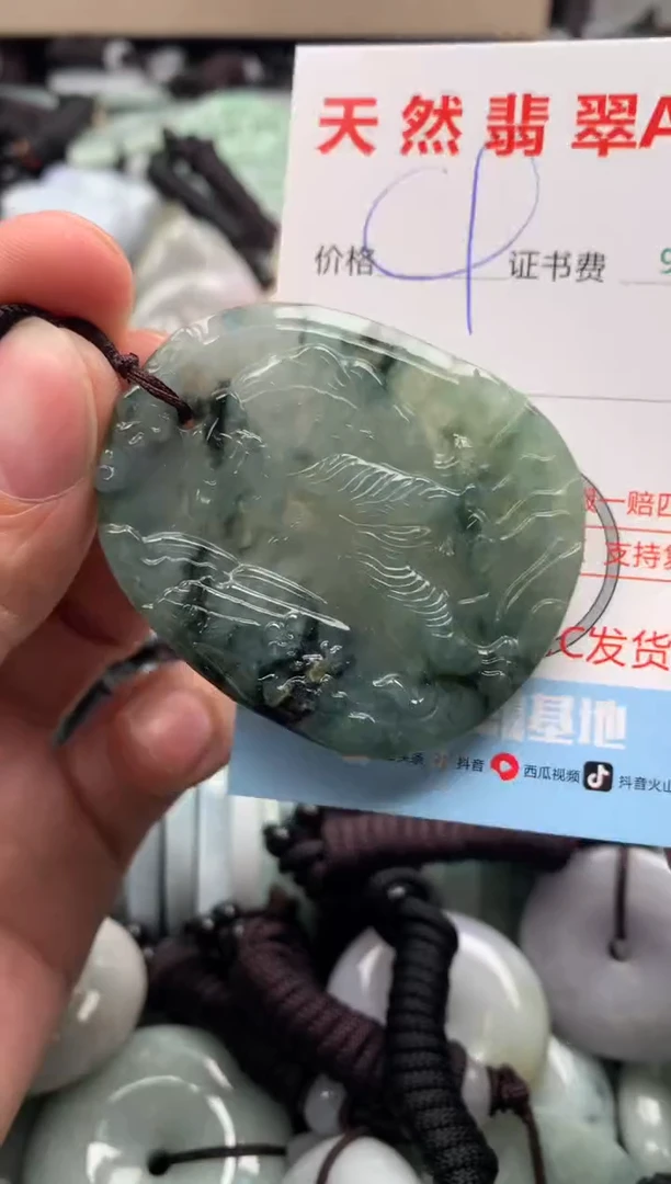 【闪购商品】翡翠吊坠(不含链)未镶嵌1