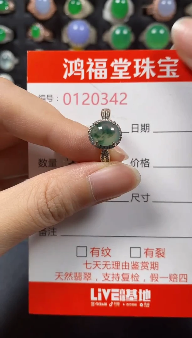 银S925镶嵌戒指翡翠0342