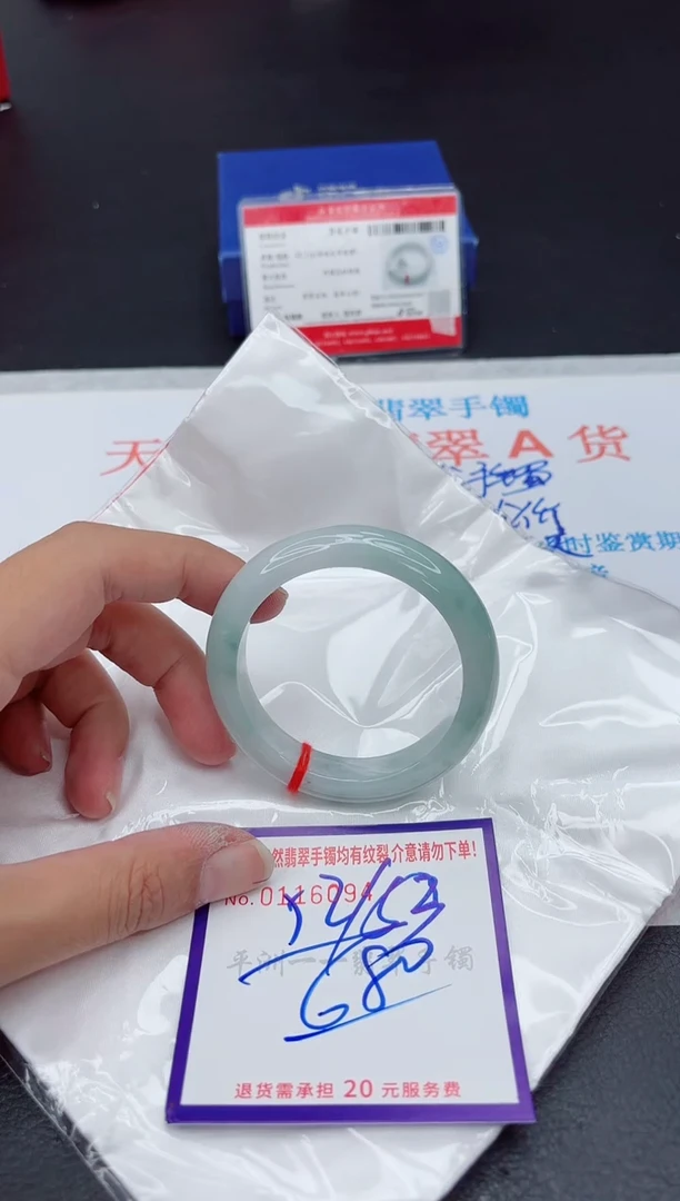 未镶嵌手镯翡翠1111111