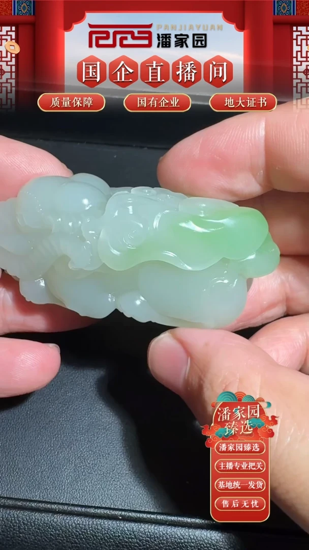 和田玉未镶嵌颈饰115-SYN-0716