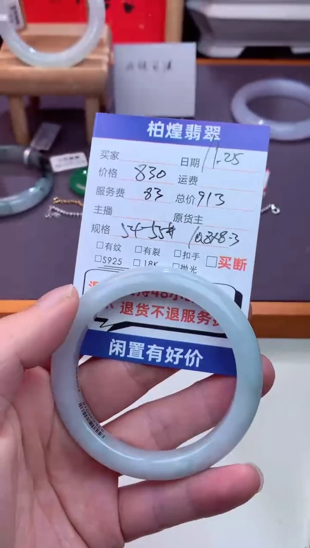 未镶嵌手镯定制翡翠天然a货翡翠手镯闲置抛光多样性发一件