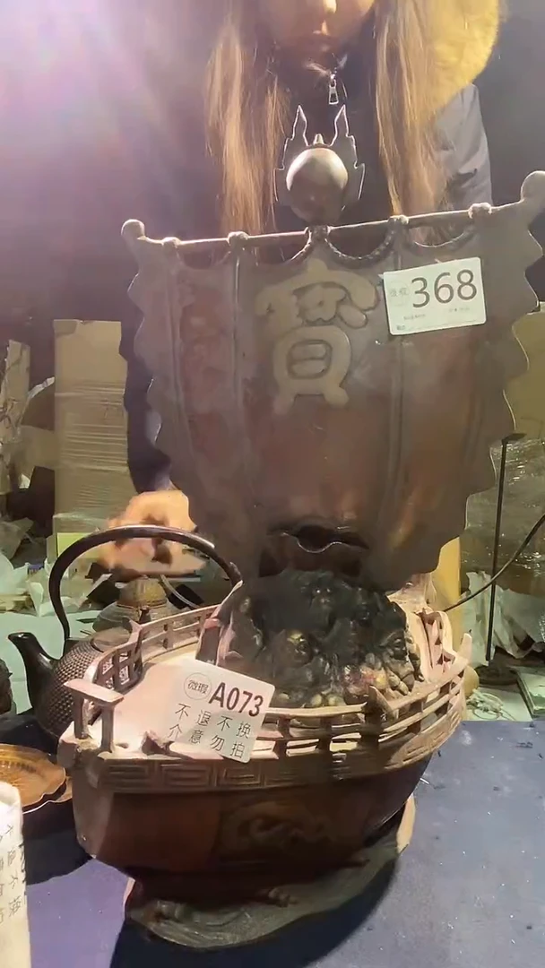中古美术工艺品073