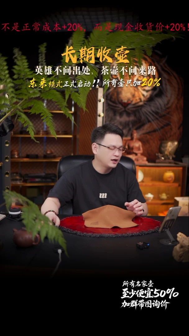 茶壶紫砂39 舍得（）,CYP,底槽清