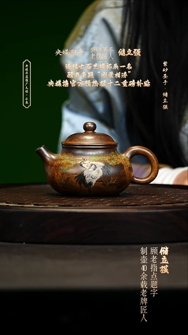 宜兴原矿高端紫砂 隧道窑柴烧240cc