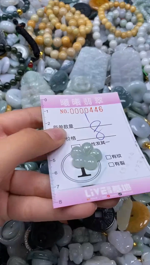 翡翠挂件未镶嵌闪购0000446