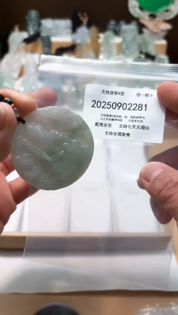 颈饰未镶嵌翡翠闪购商品8号店200250090016