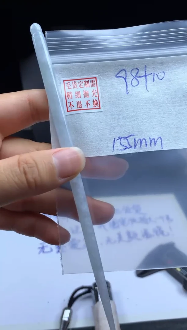 未镶嵌定制翡翠毛货需精细抛光发簪155#