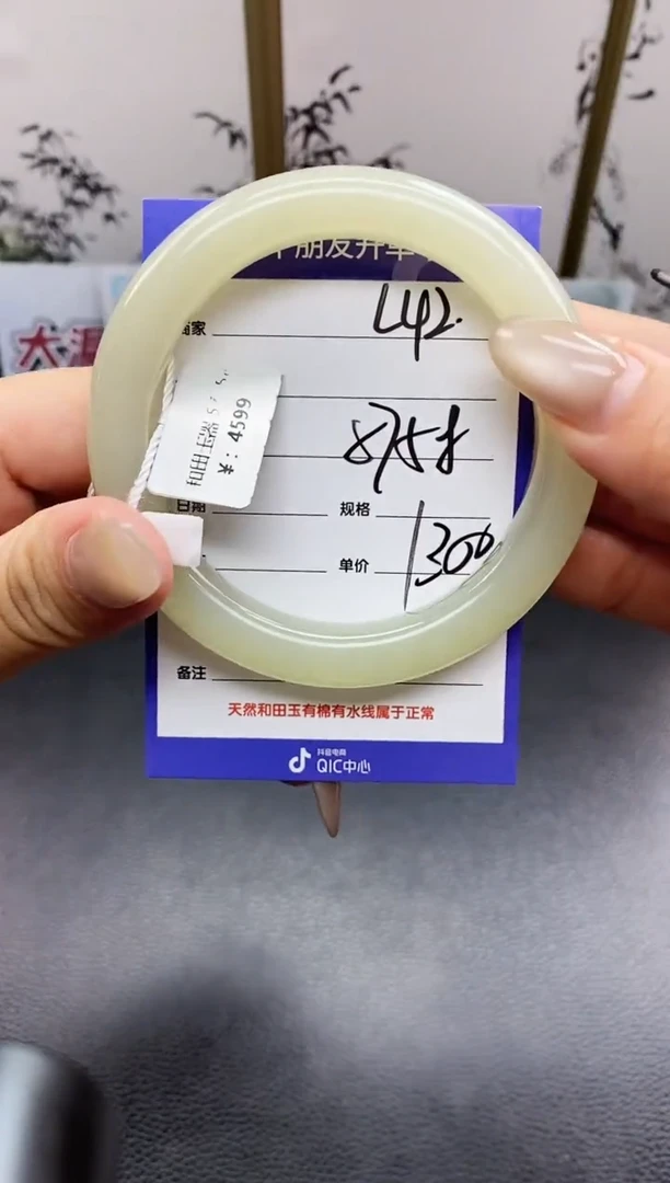 未镶嵌手镯和田玉L42微色差