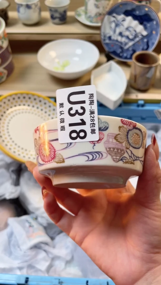 【闪购商品】杯 瓷器瓷器瓷器瓷器U318