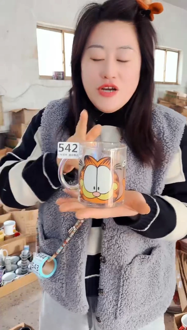 炻瓷542【尾单微瑕慎拍】1只装