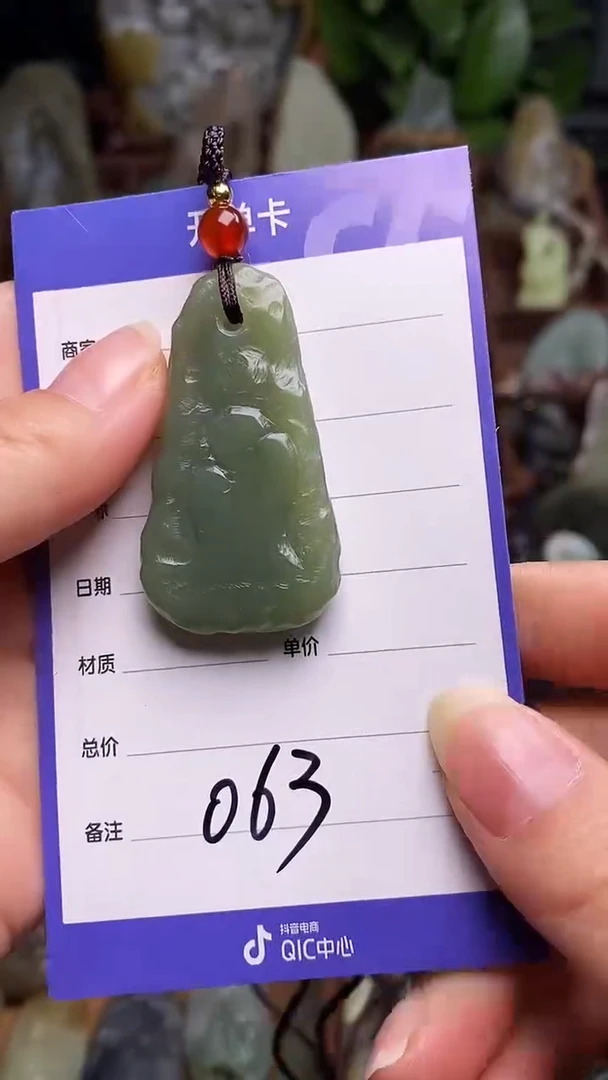 未镶嵌和田玉挂件