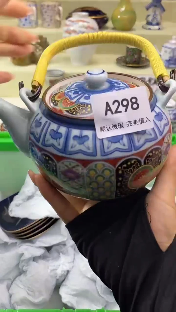 件扬*瓷片 默认微瑕 完美慎入298