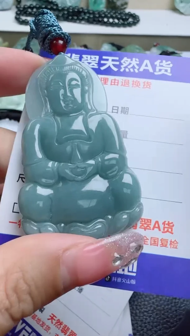 【闪购商品】翡翠吊坠(不含链)未镶嵌  多样性随机发其一