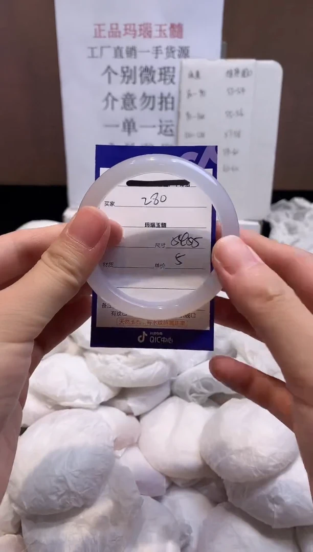 玛瑙/玉髓手镯未镶嵌54  55