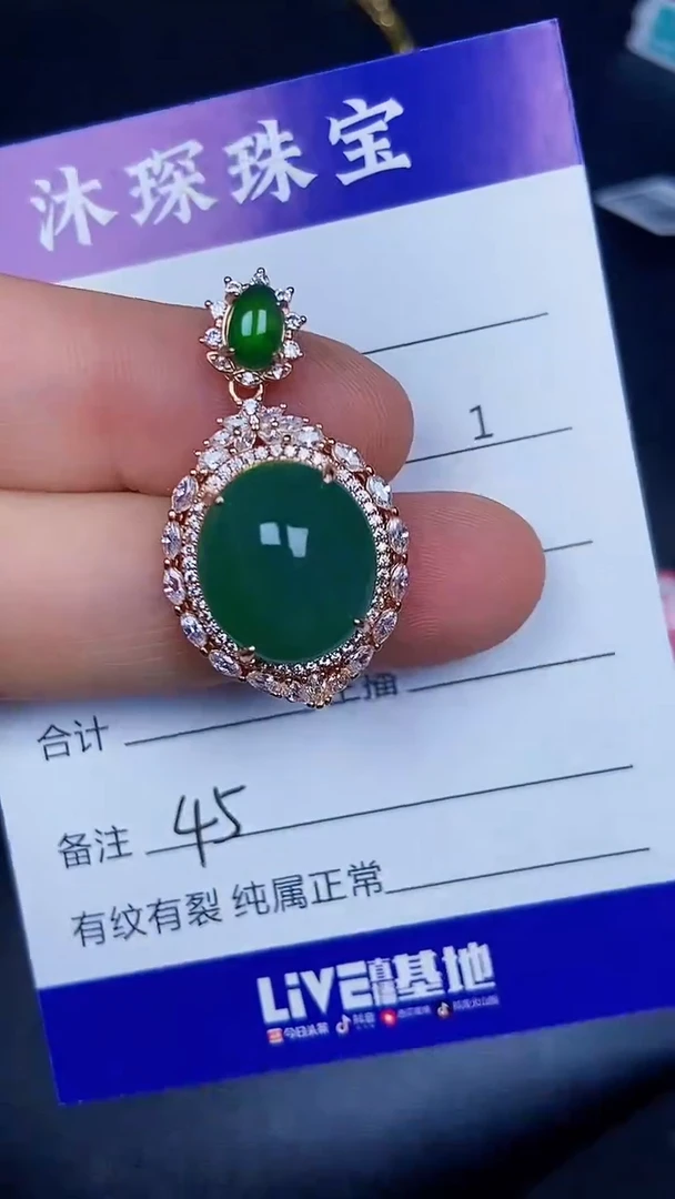 银S925镶嵌戒指翡翠4500