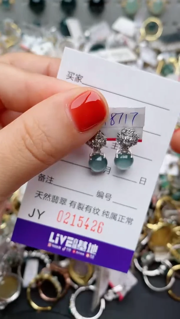 银S925镶嵌戒指翡翠.