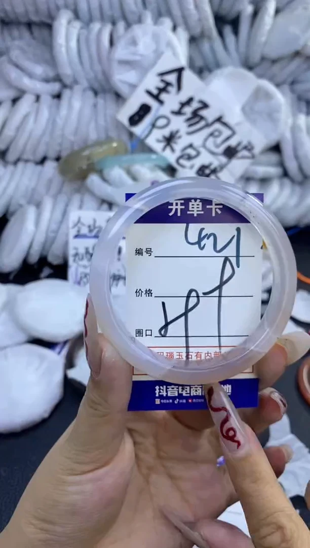 手镯玛瑙/玉髓未镶嵌421