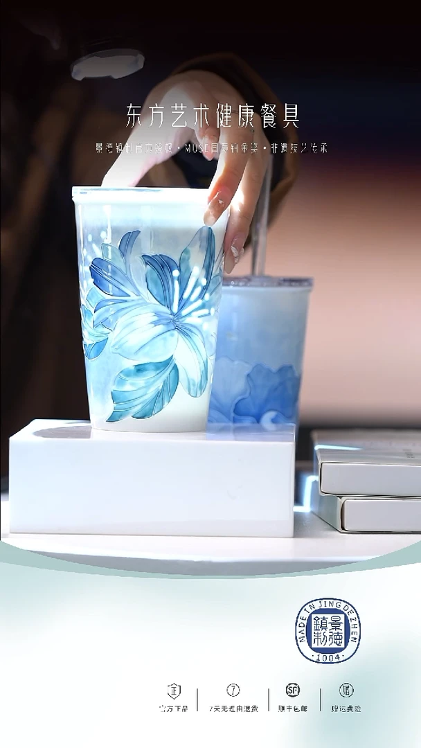 陶瓷双饮款手绘兰花杯1个青色礼盒