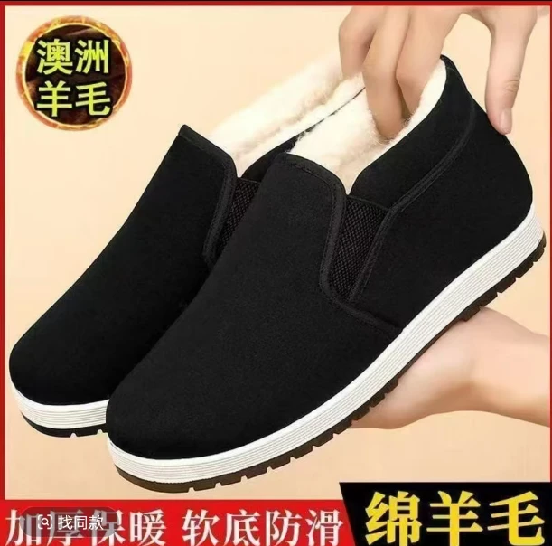 高帮棉老北京棉鞋男棉鞋保暖防滑布鞋工作一脚蹬懒人棉布鞋爸爸鞋