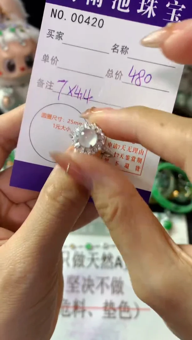 银S925镶嵌戒指翡翠翡翠