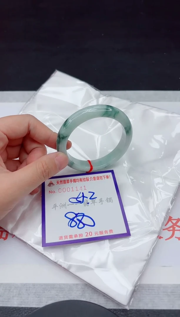 未镶嵌手镯翡翠111111111