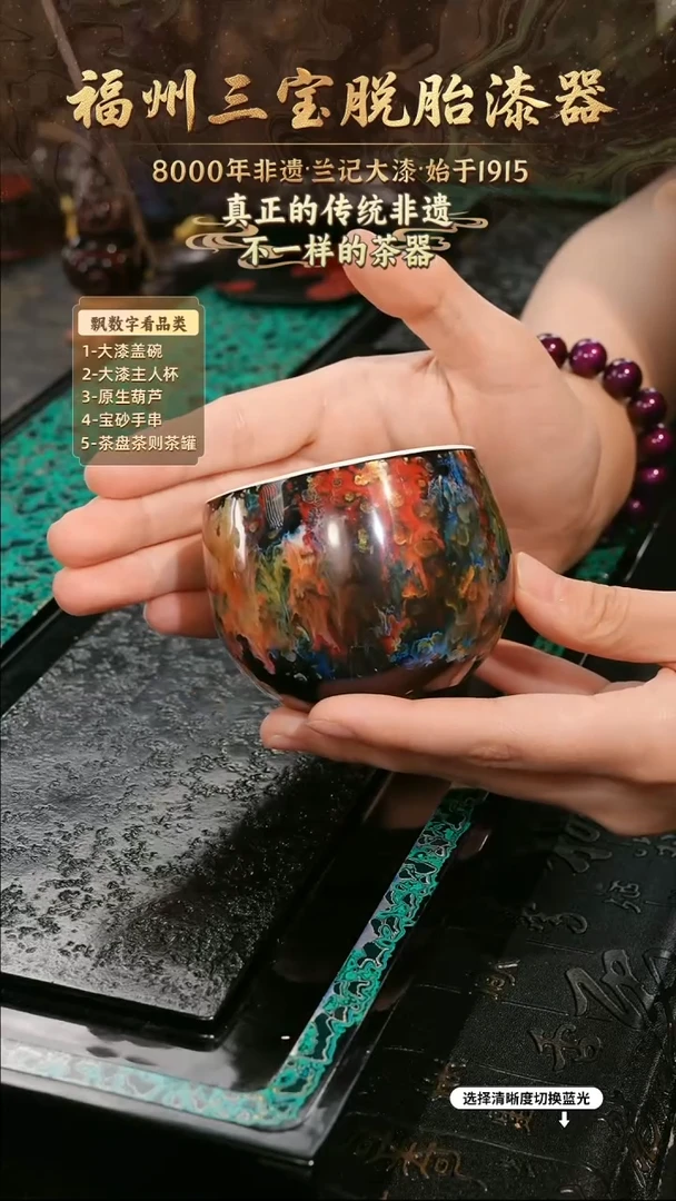 兰记手工漆器-一物一拍 以商品图片为主