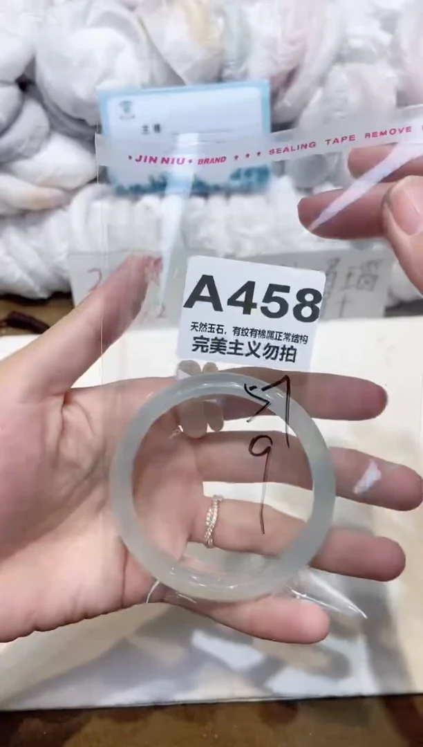 手镯玛瑙/玉髓未镶嵌57