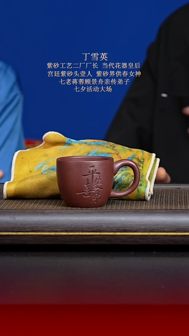 茶壶紫砂东坡紫砂甄选紫砂壶—丁雪英