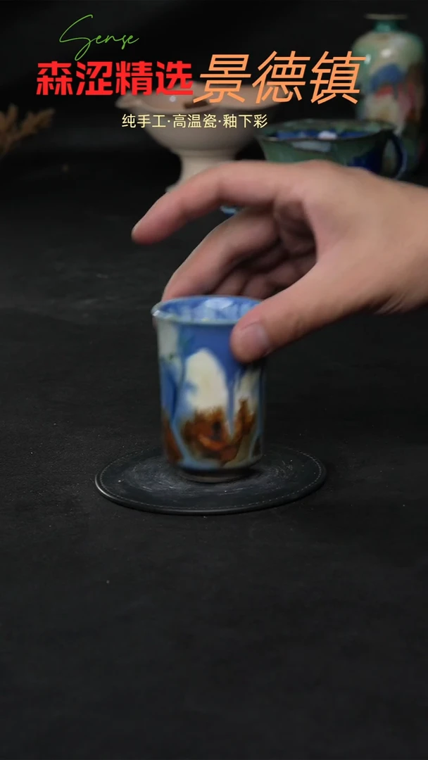 设计师款景德镇森涩手创陶瓷（食品级）337