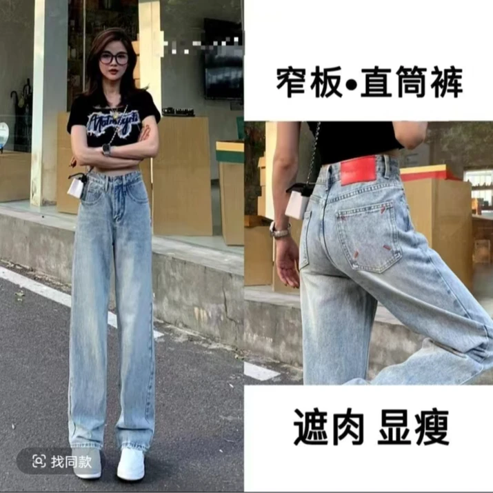 【春季新款+现货现发】冰川蓝软牛仔刺绣高腰拖地小个子霍版阔腿裤