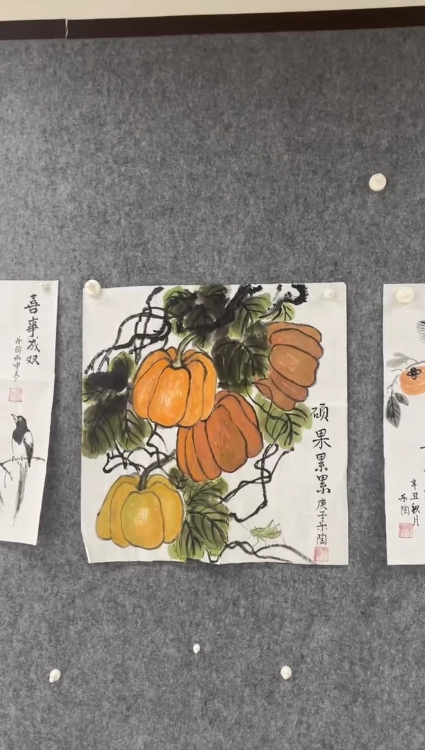 国画专属福利补贴0000C