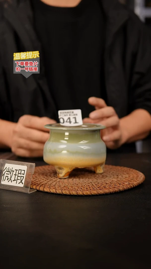 瓷片041默认微瑕 口约7-8  高约7-8