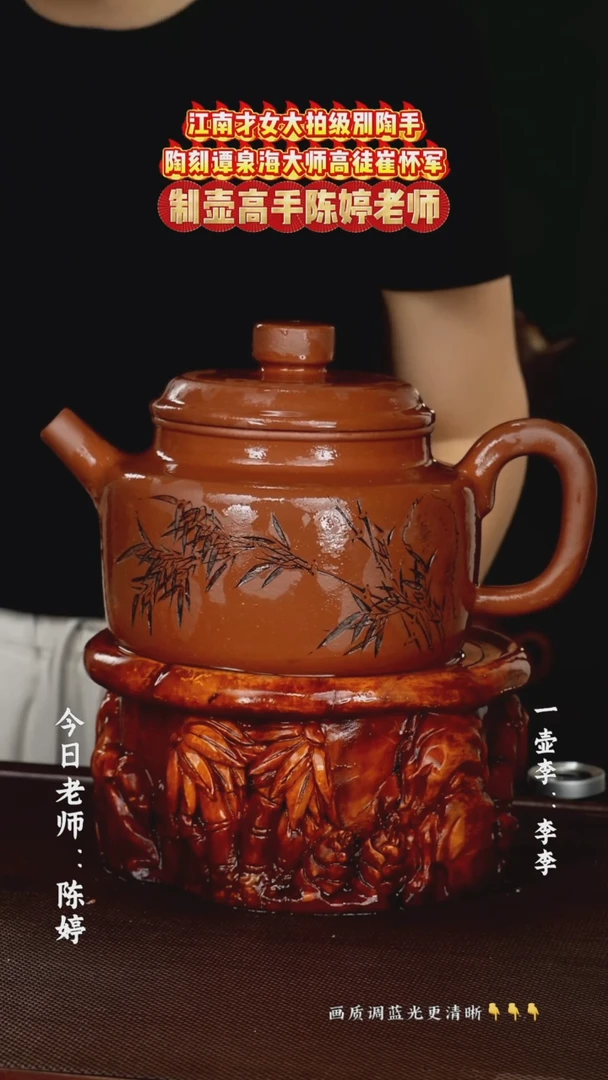 陈婷老师  30目手磨降坡泥  1500cc