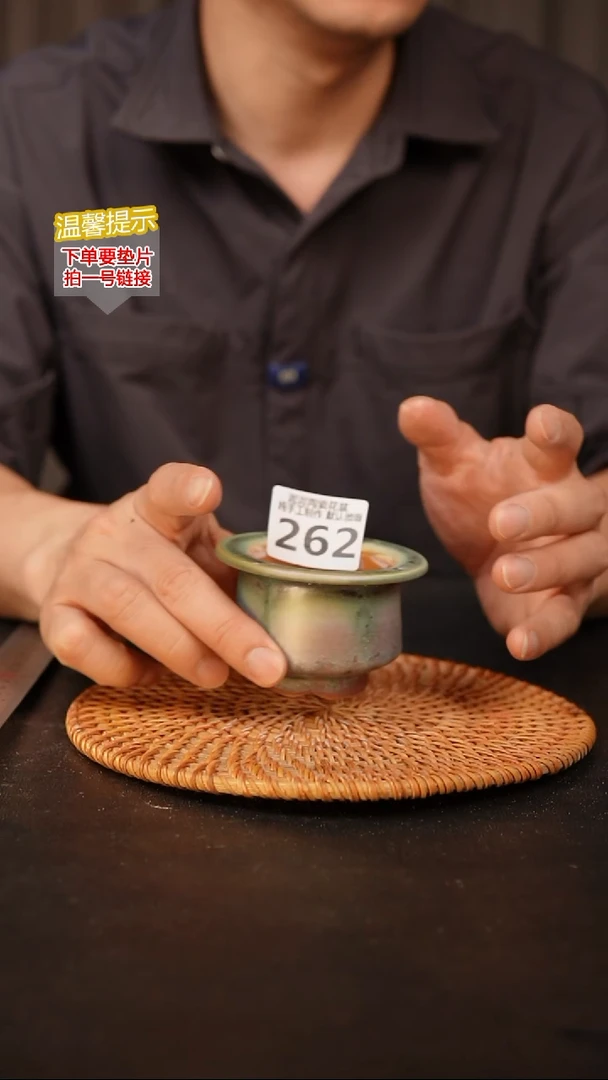 瓷片262 内口径约5.5  外高约5.5
