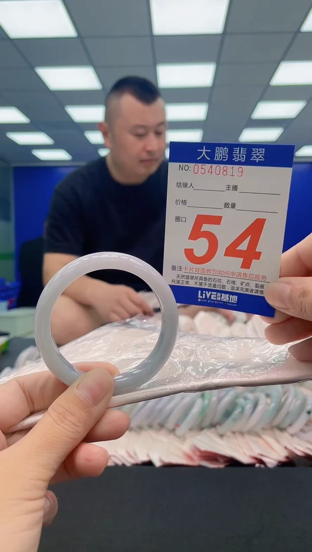 翡翠手镯未镶嵌AAAAAAAAA