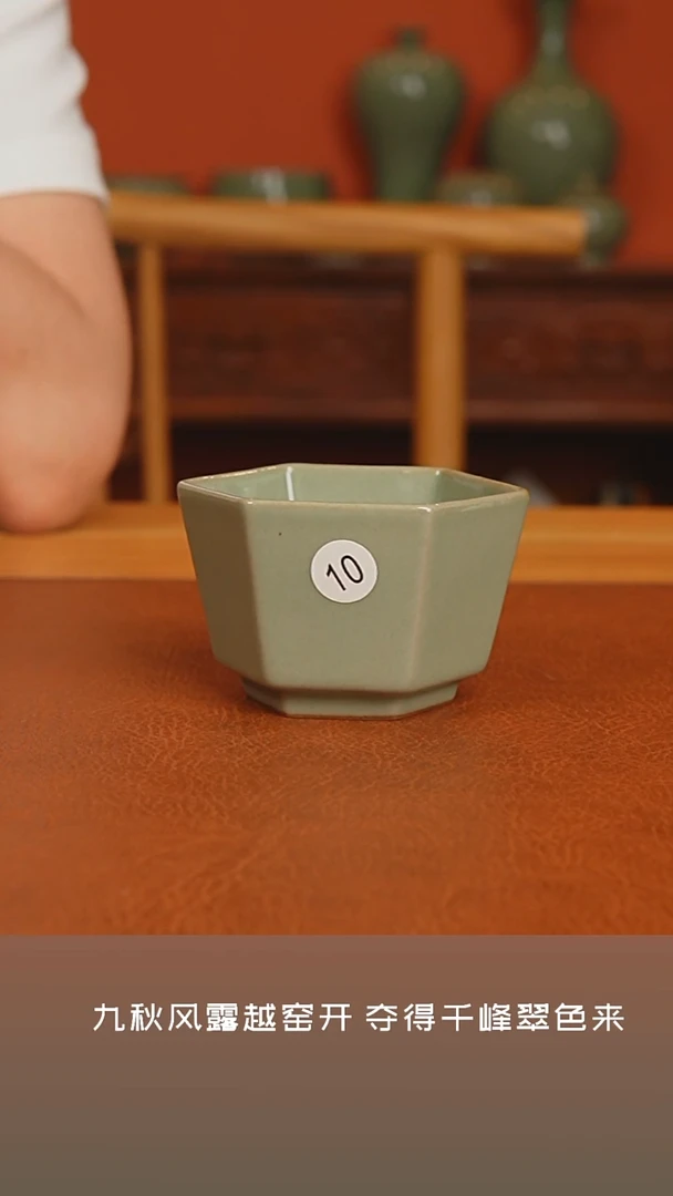 越窑秘色瓷六方杯二级品