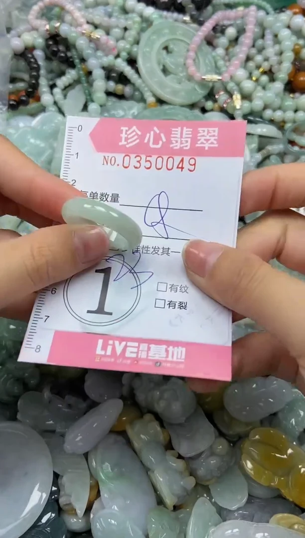 颈饰未镶嵌翡翠闪购0350049