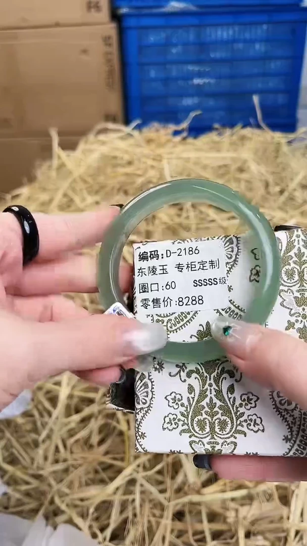 未镶嵌手镯石英质玉D-2186