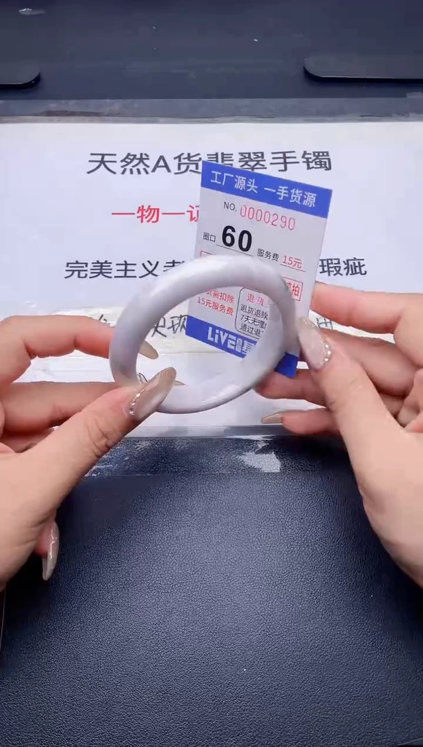 未镶嵌手镯翡翠翡翠手镯未镶嵌