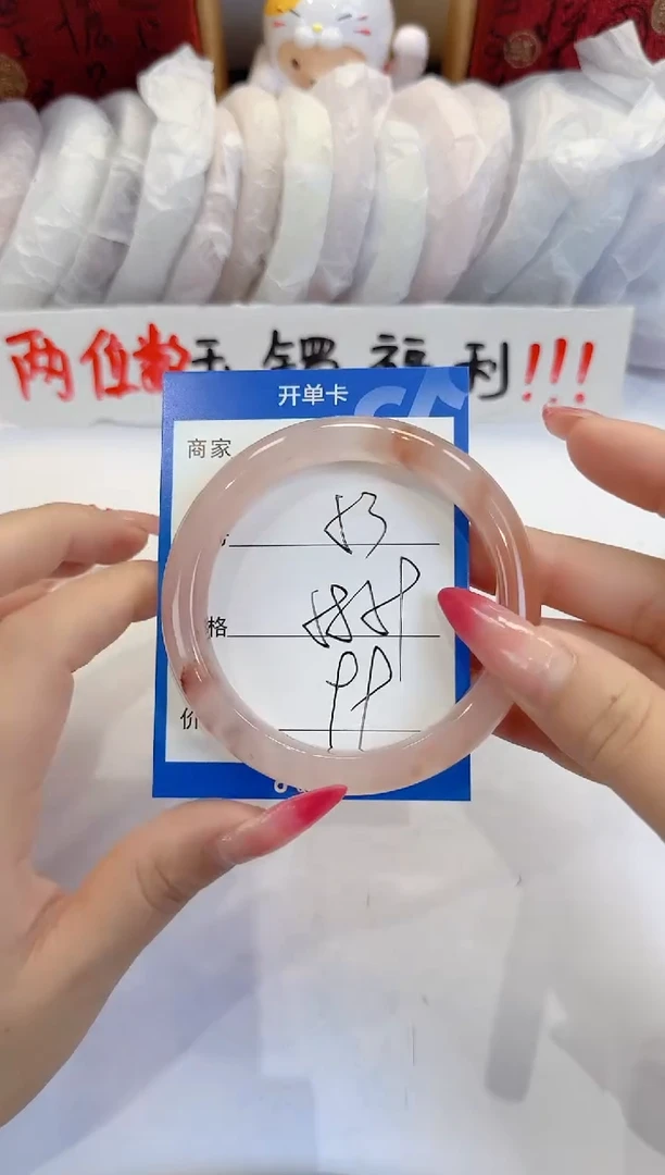未镶嵌手镯石英质玉53