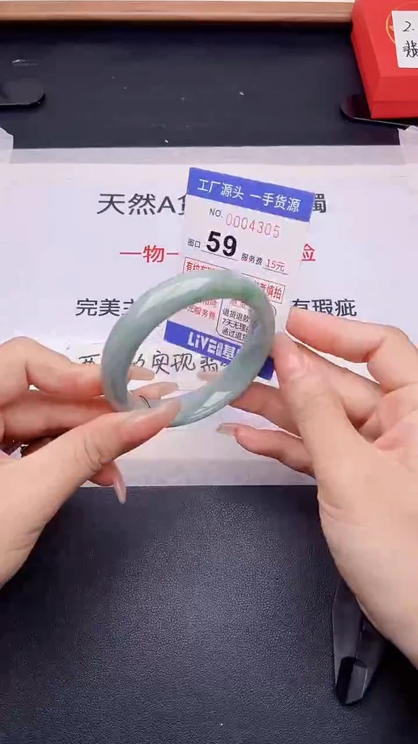 未镶嵌手镯翡翠翡翠手镯未镶嵌
