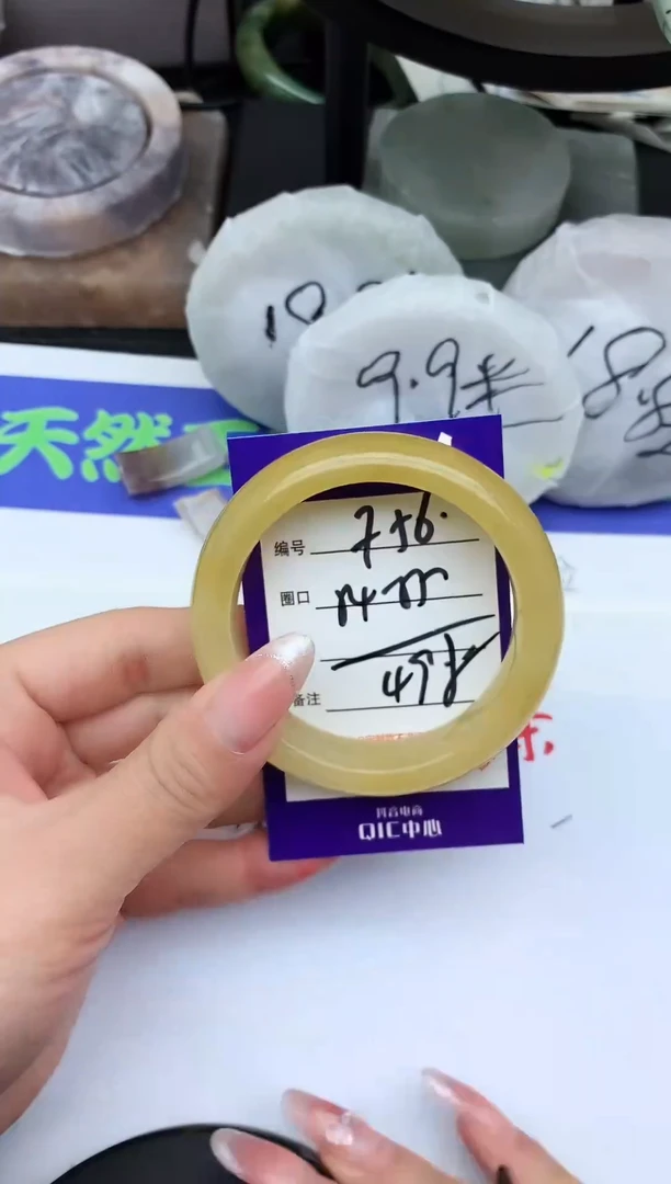 未镶嵌手镯石英岩玉F56-54-55