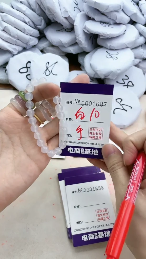 【闪购商品】玛瑙/玉髓手镯合金1687手链白