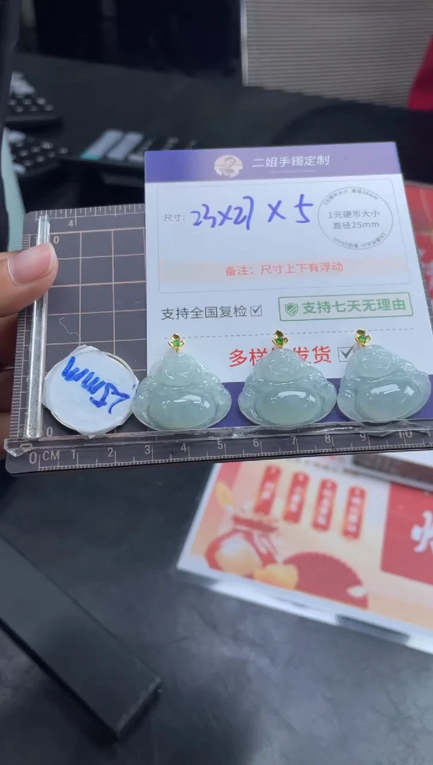 【闪购商品】翡翠挂件18K金镶嵌晴佛公FL10多样性发其一CP配绳