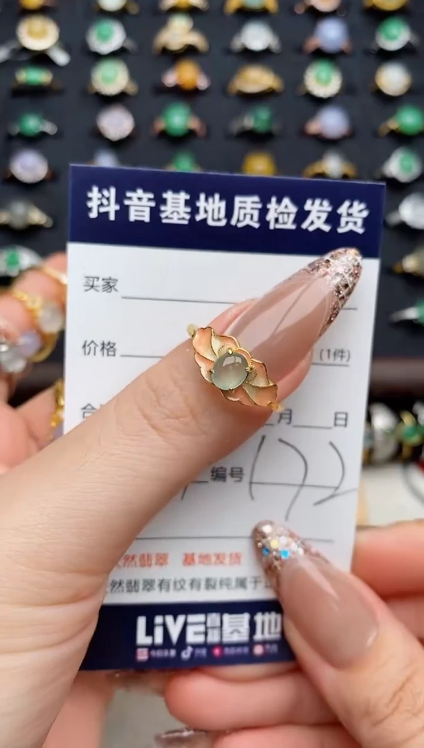 银S925镶嵌戒指翡翠?****..