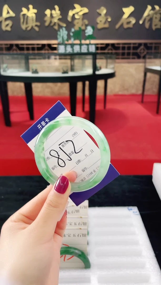 未镶嵌手镯石英质玉（非洲翠）微瑕介意勿拍