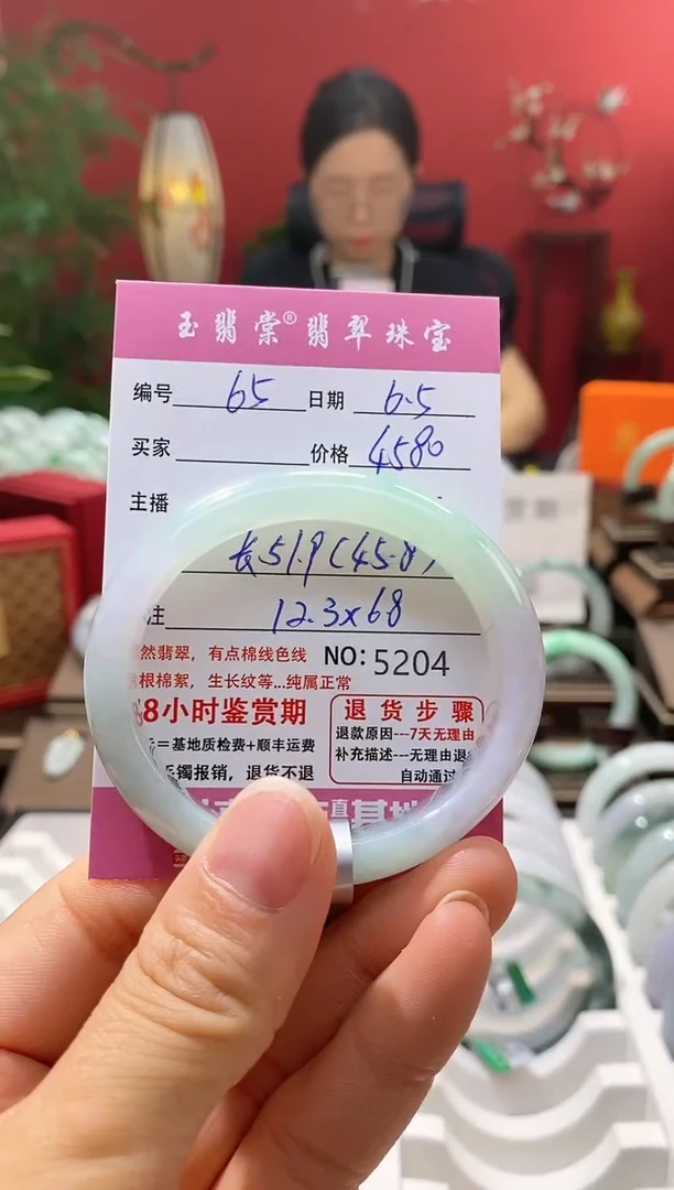 翡翠手镯未镶嵌翡翠65
