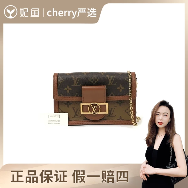 路易威登/包包/95新/市场价15200/18.5*5*12