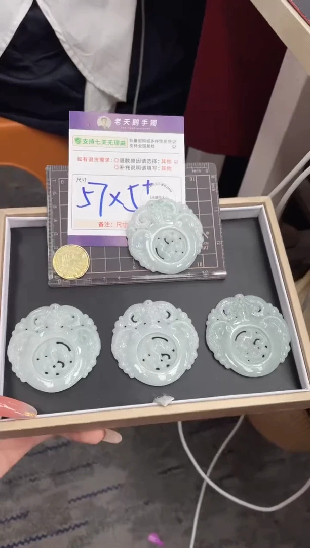 未镶嵌挂件翡翠三羊开泰FL7/多样性发其一CP配绳