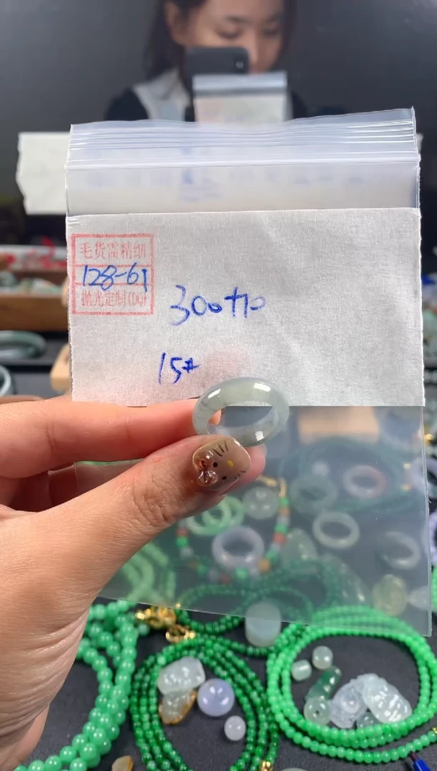 未镶嵌定制翡翠翡翠310元15#毛货需精细抛光061